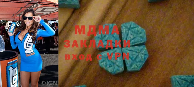 купить  сайты  Приволжск  MDMA crystal 